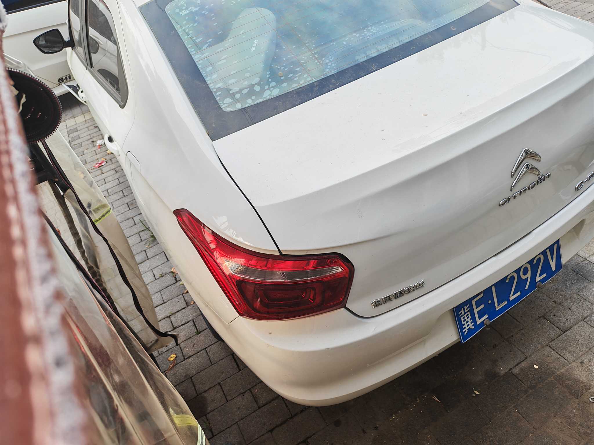 爱丽舍