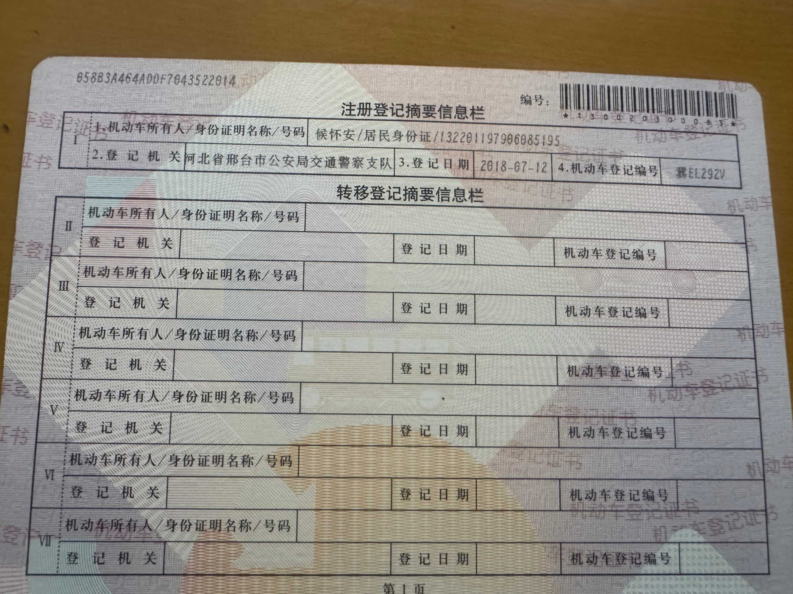 爱丽舍
