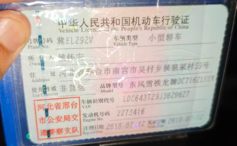 爱丽舍