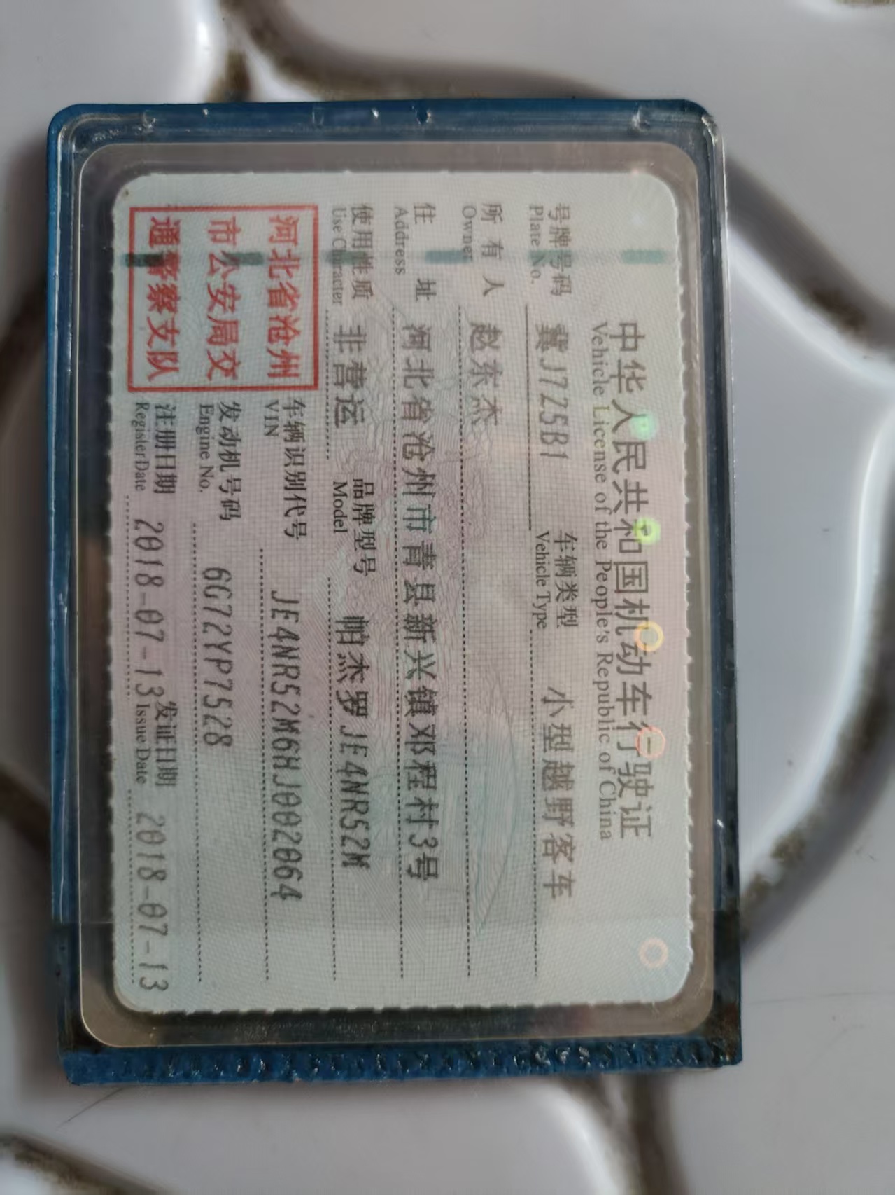 PAJERO-帕杰罗(2007-2020)
