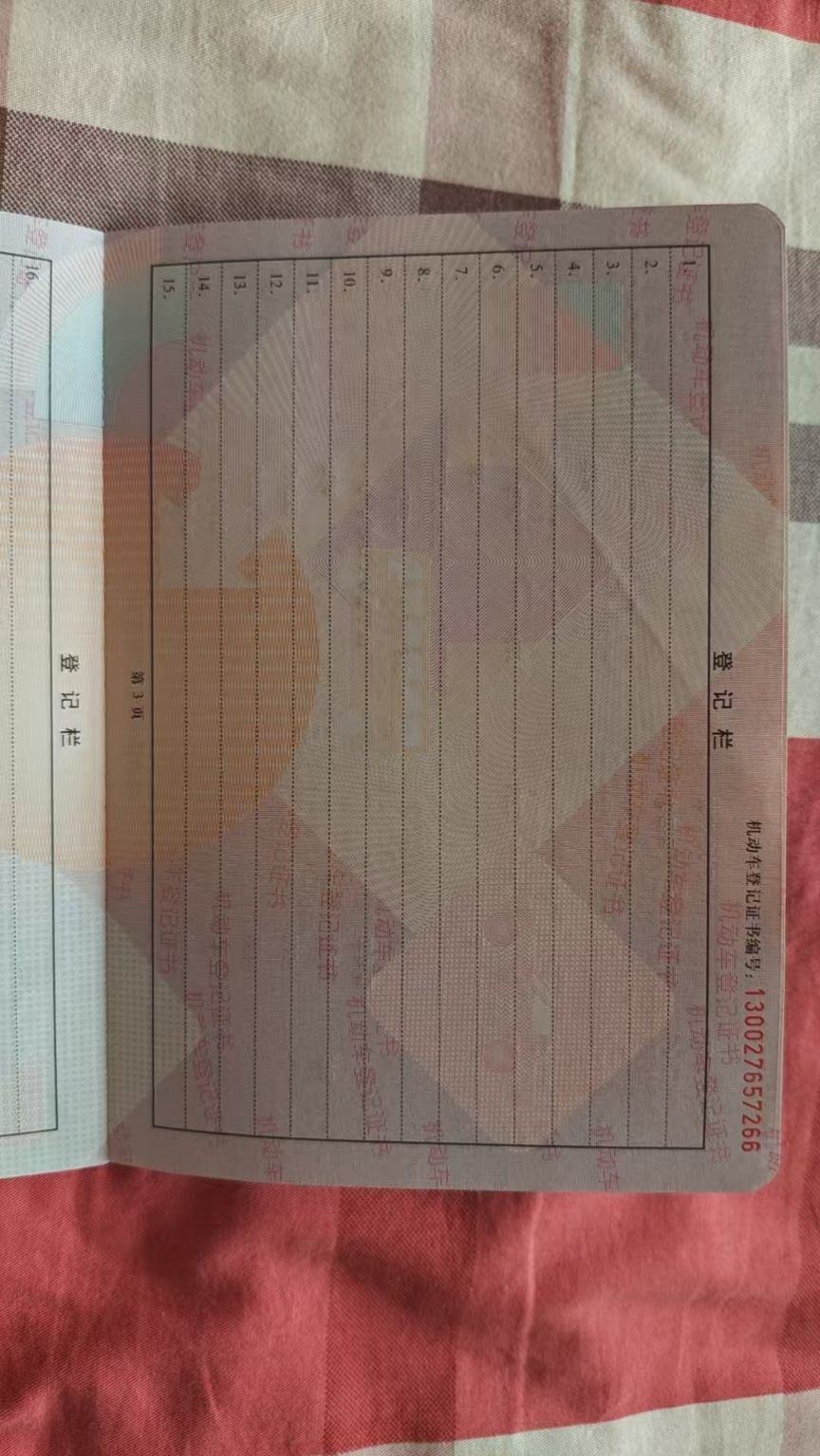 高尔夫(2021-