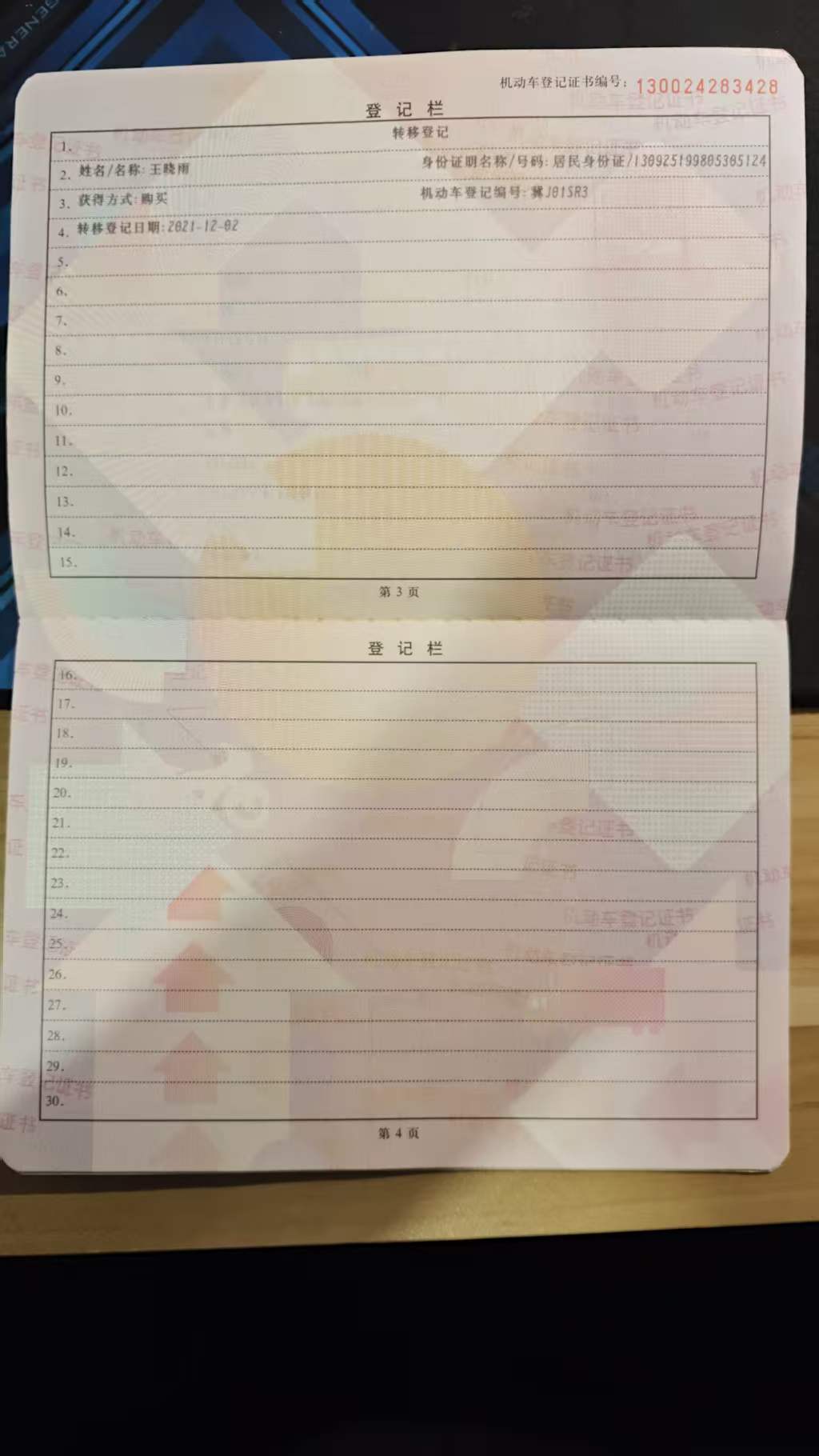 马自达3