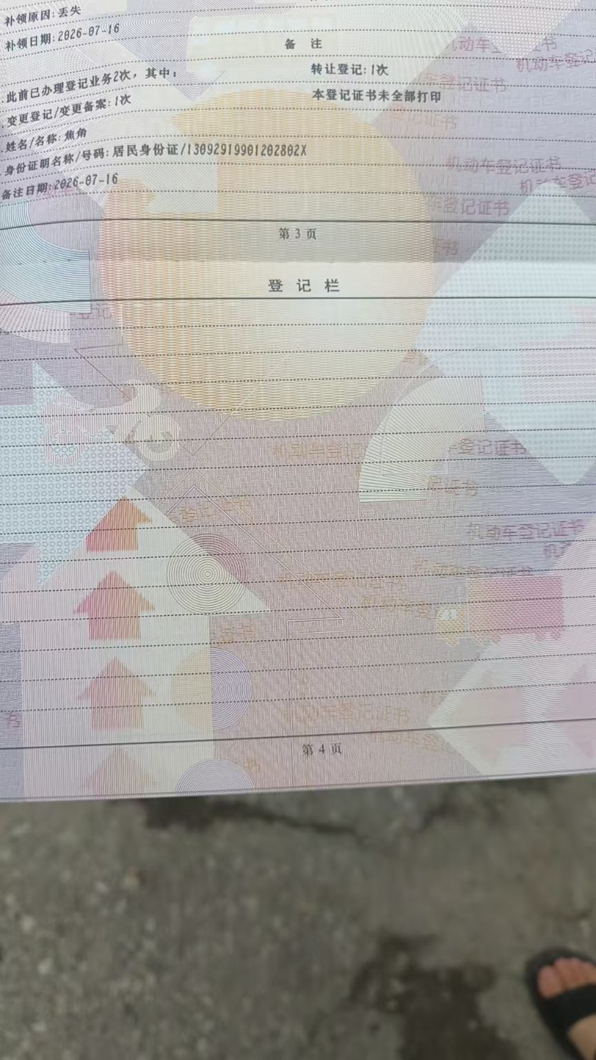 560