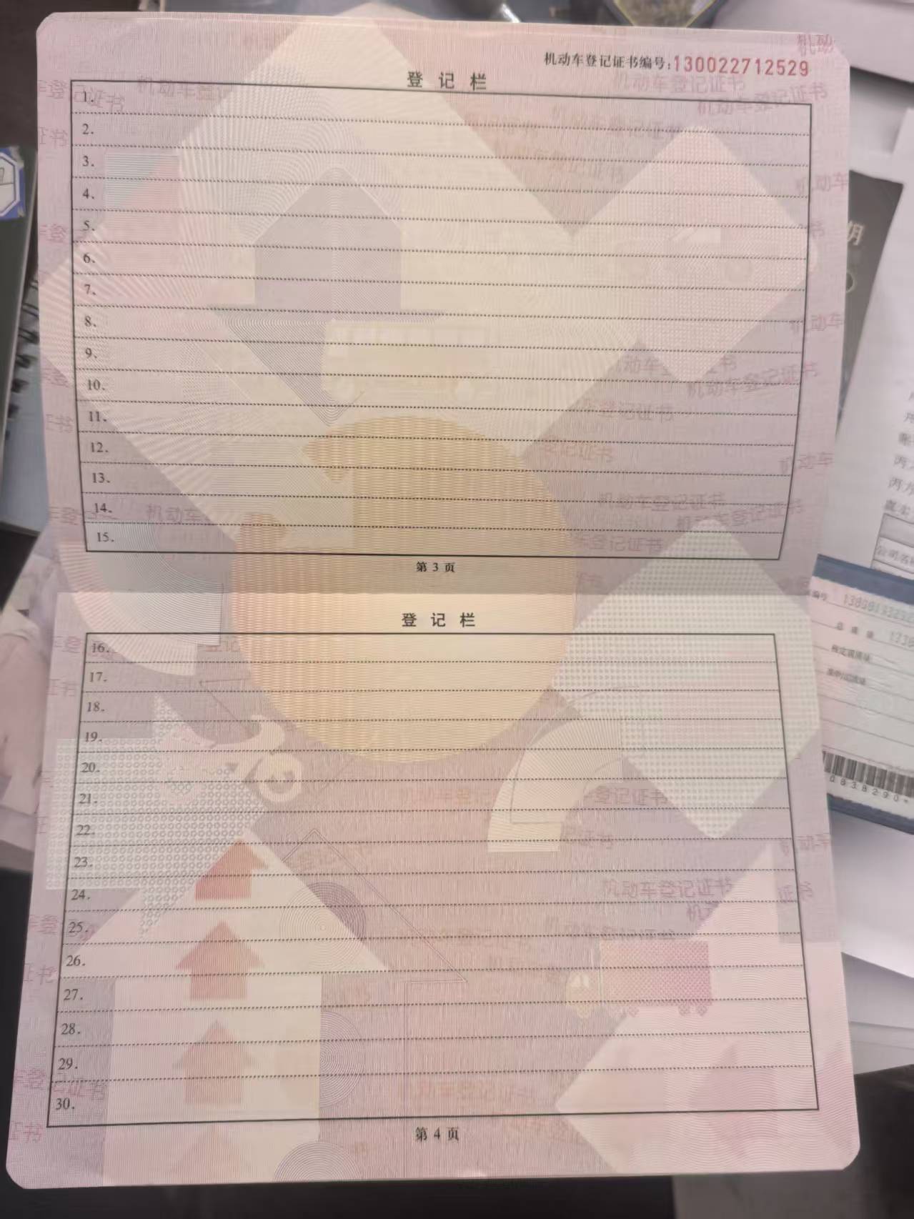 宝来(2019-