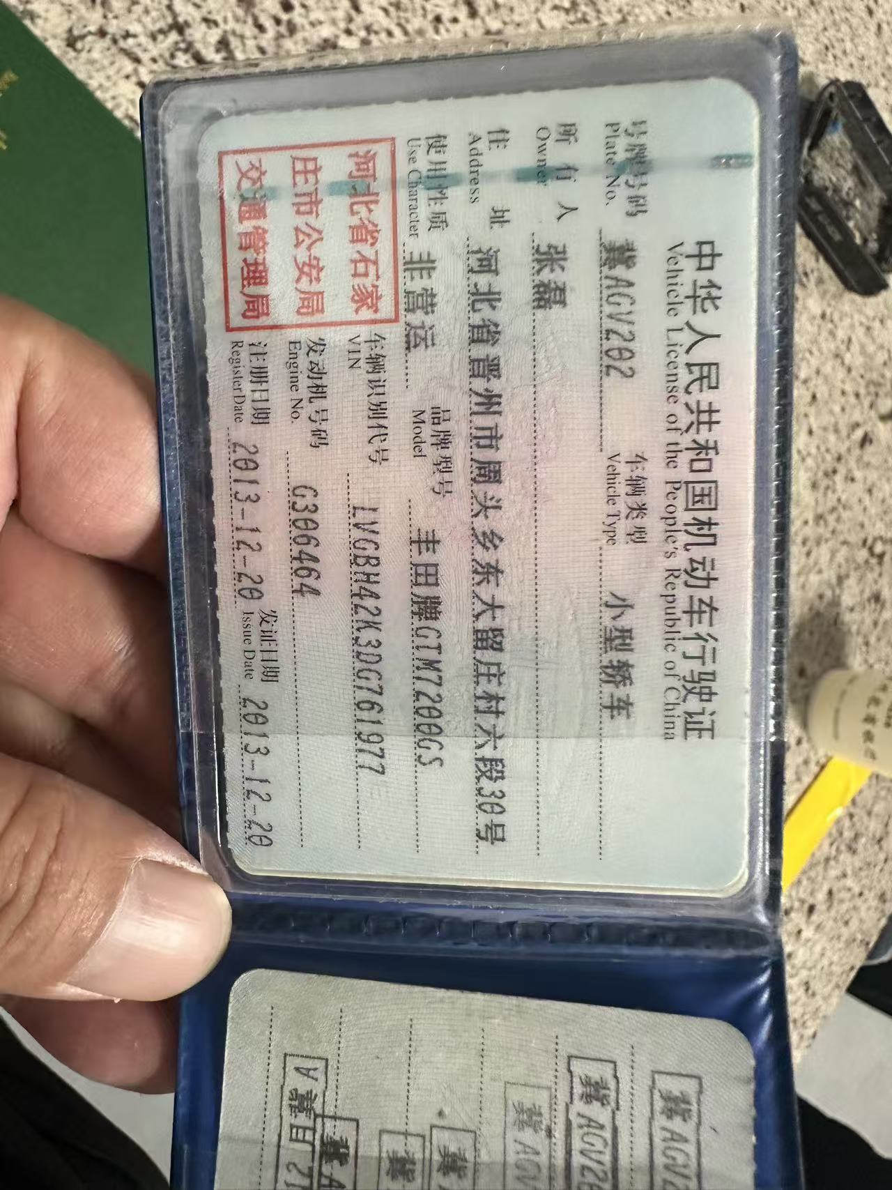 凯美瑞(2006-2014)