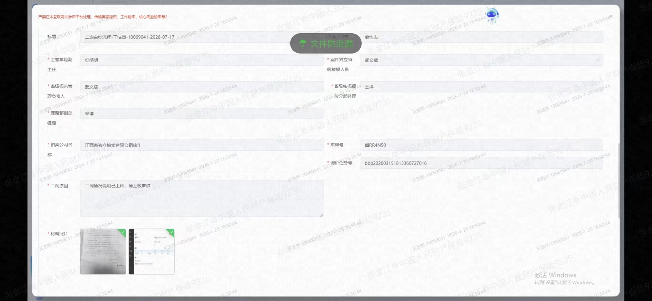 长安UNI-T