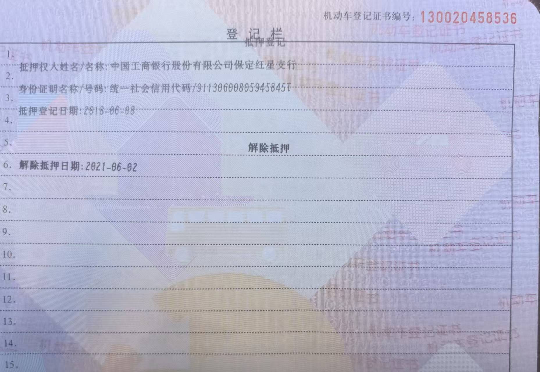 明锐(2017-
