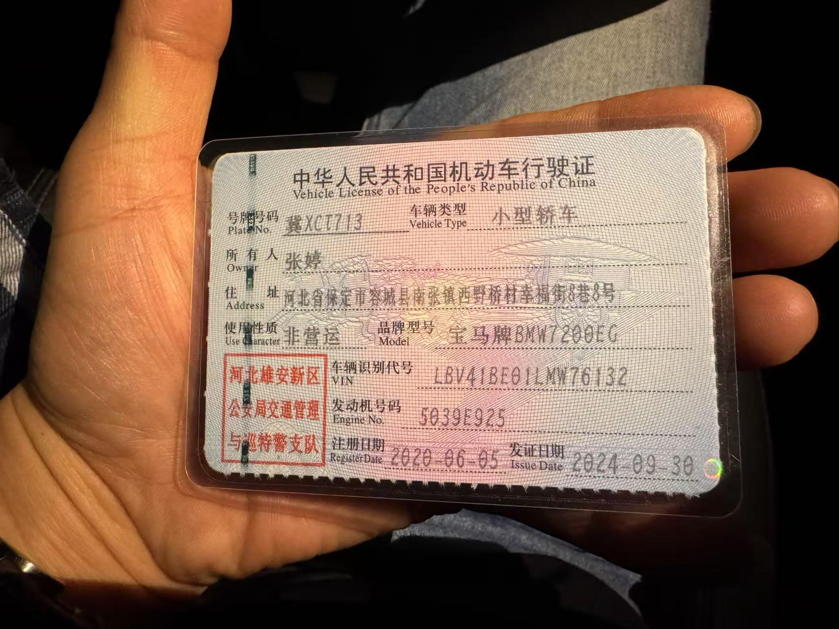 3系(2019-2022)