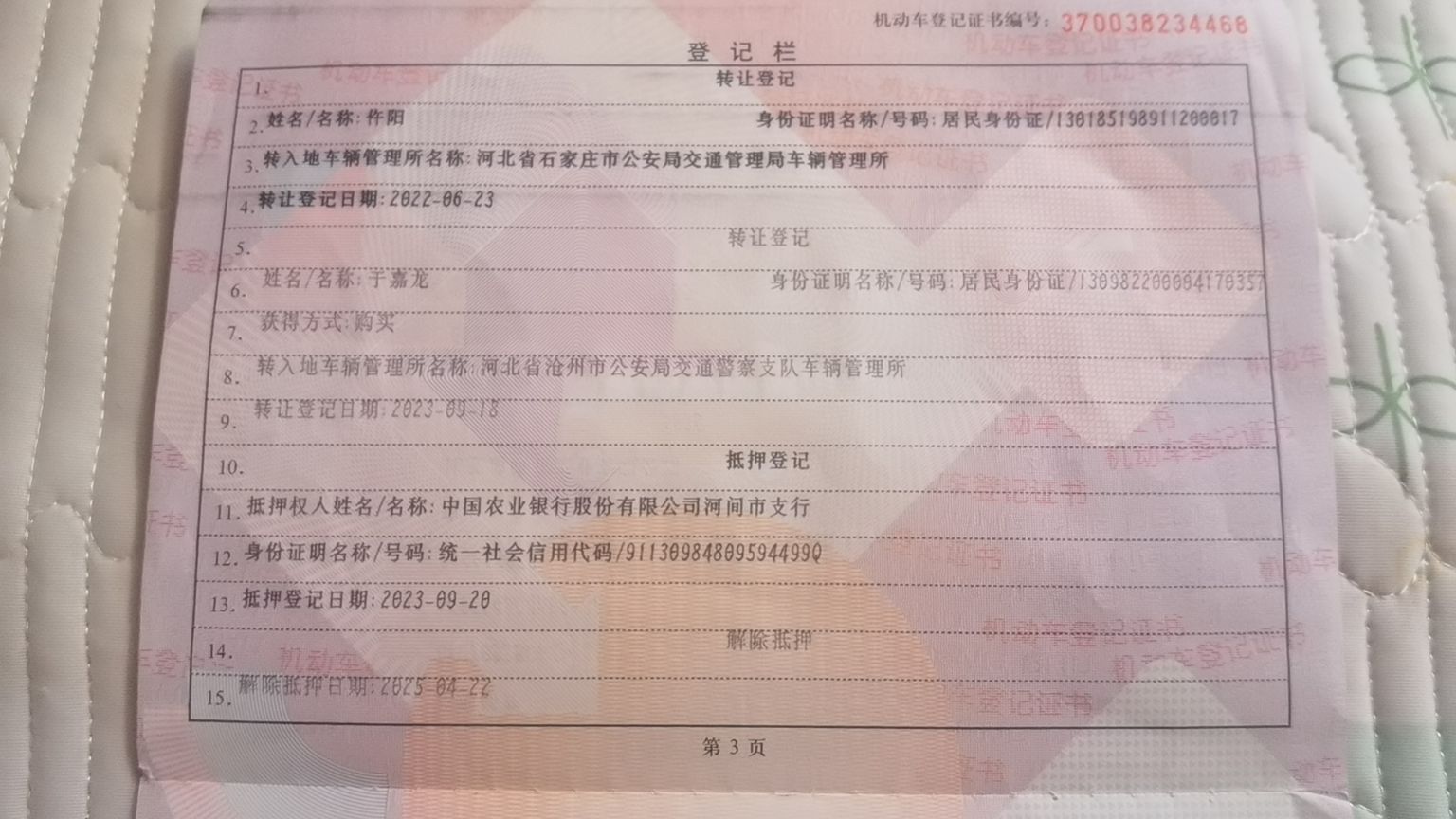 元 EV(2018-2019)