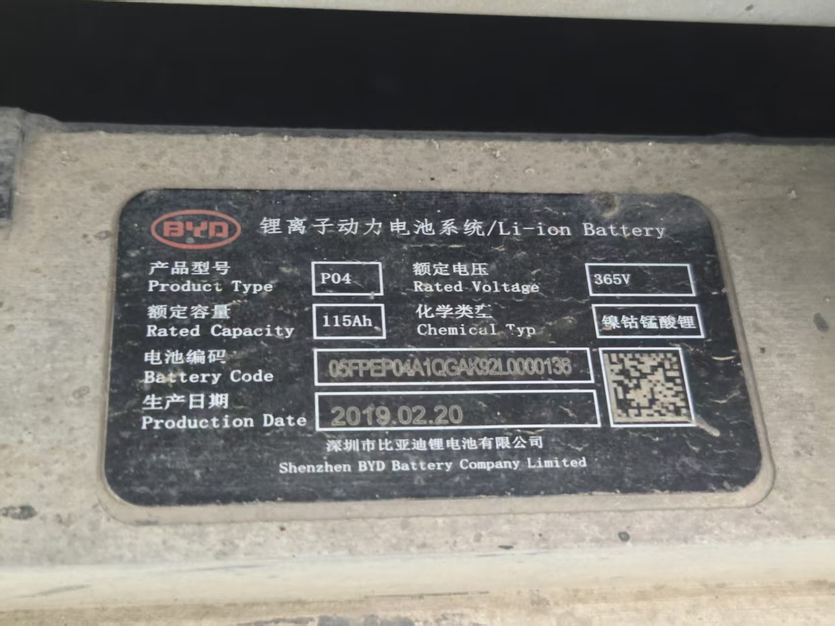 元 EV(2018-2019)