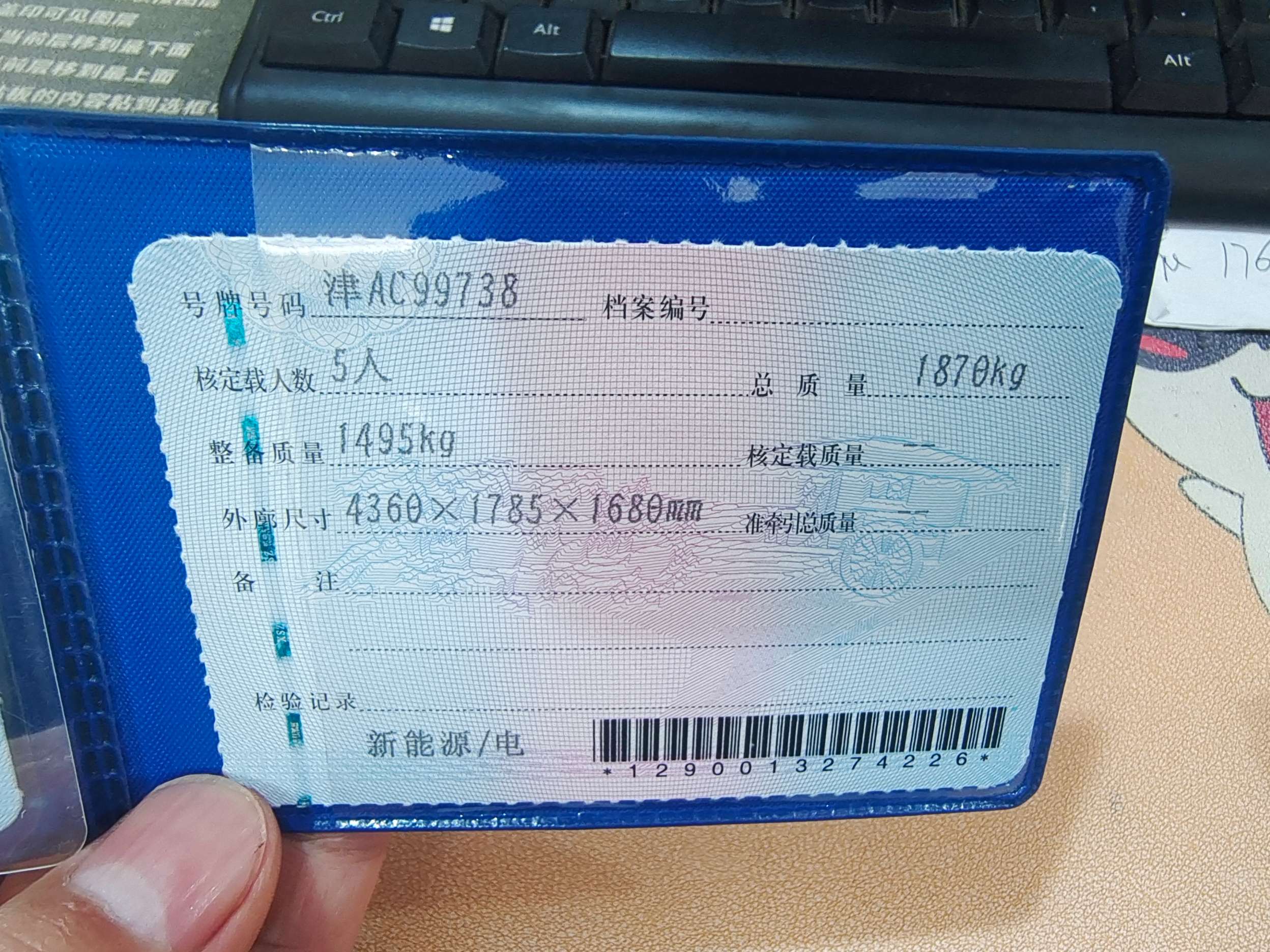 元 EV(2018-2019)