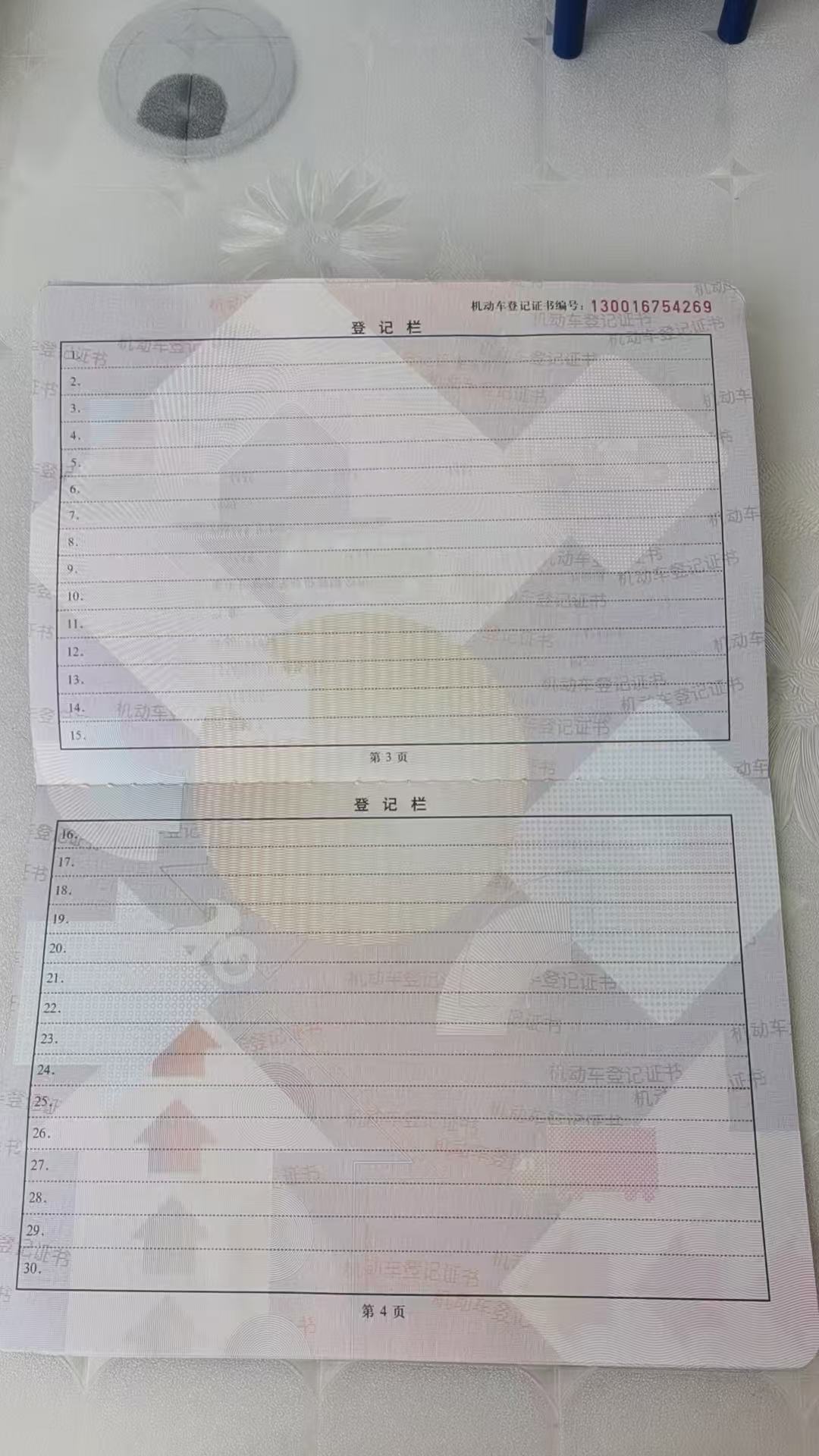 逸动XT