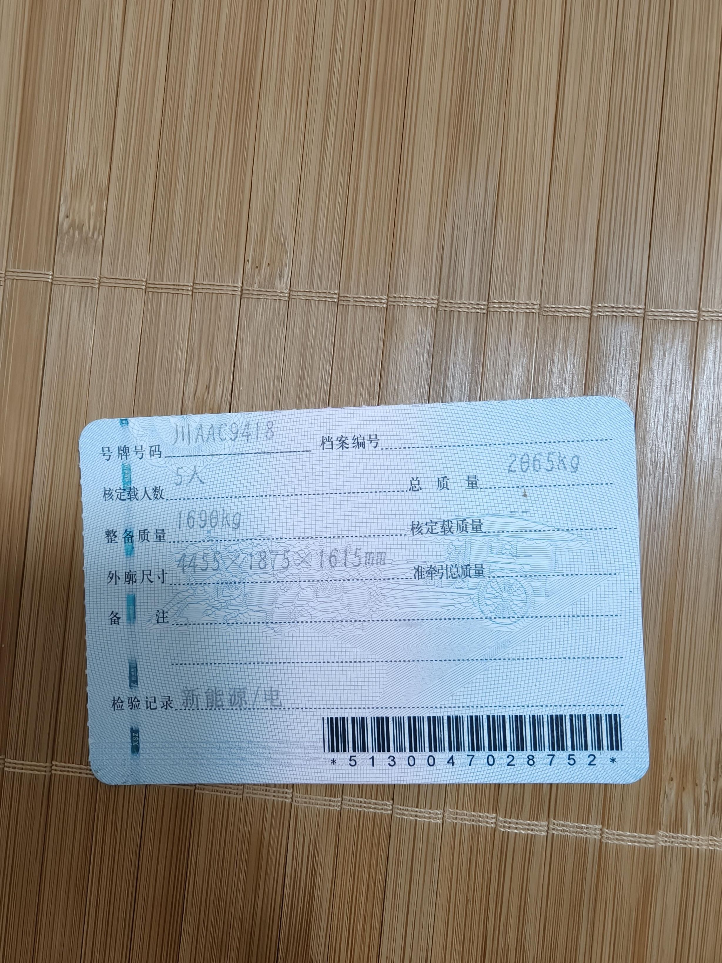元PLUS EV(2022-2025)