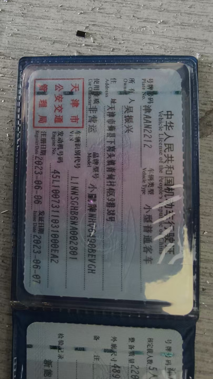 G9 EV(2022-