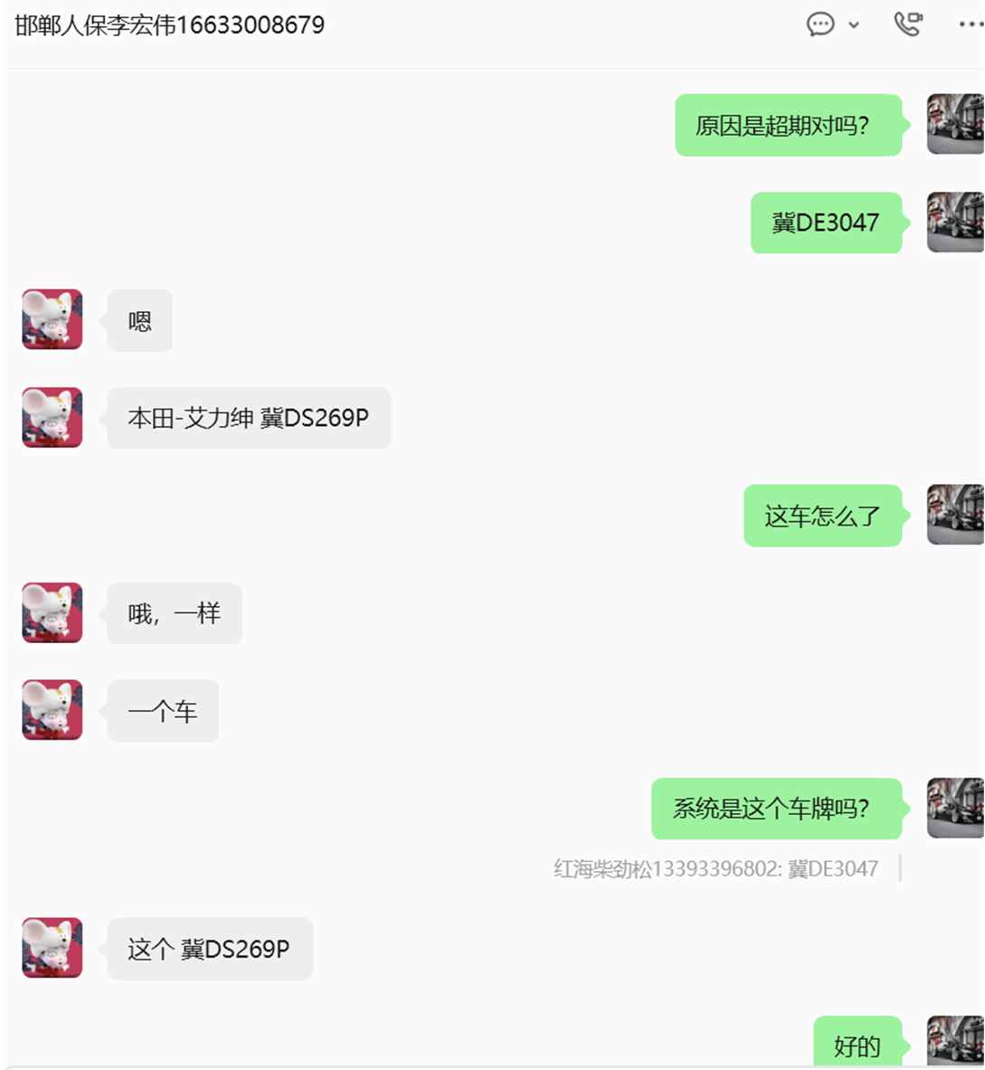 艾力绅