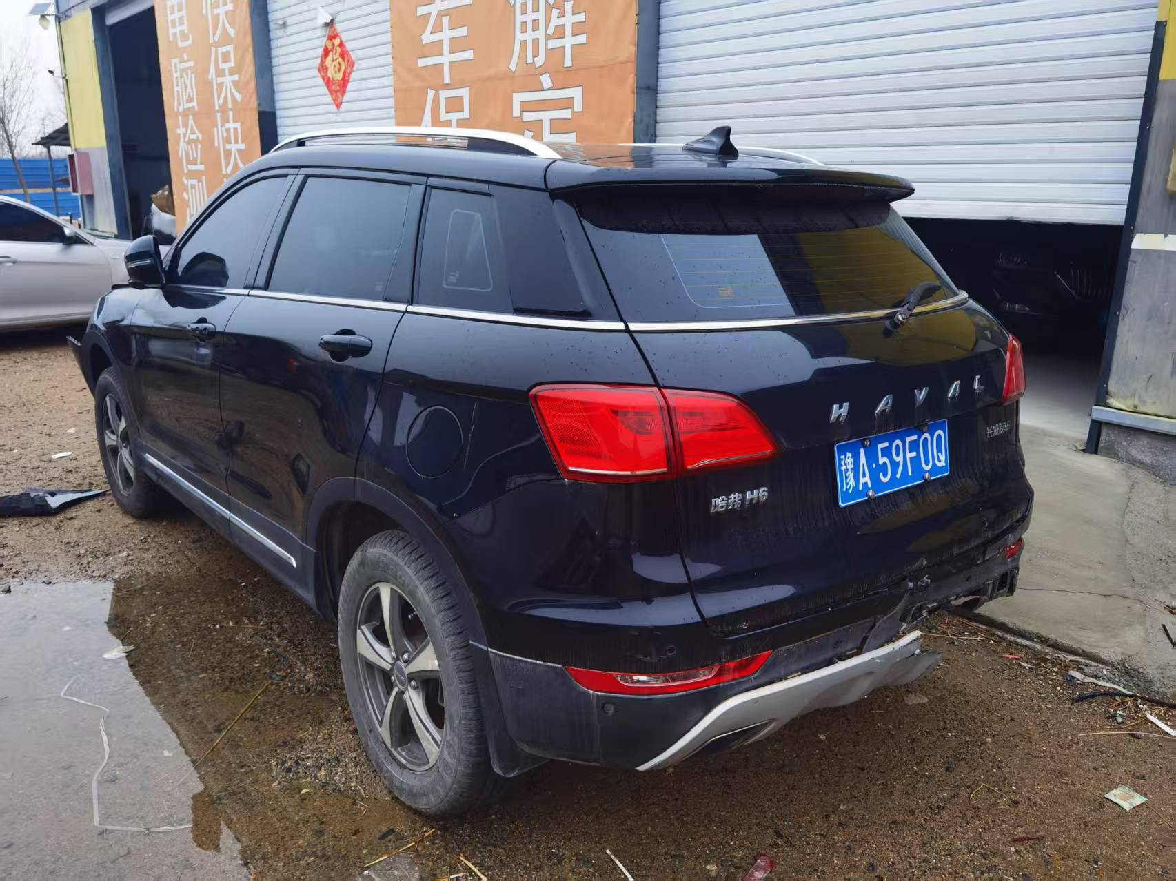 哈弗H6 Coupe(第一代,2015-)