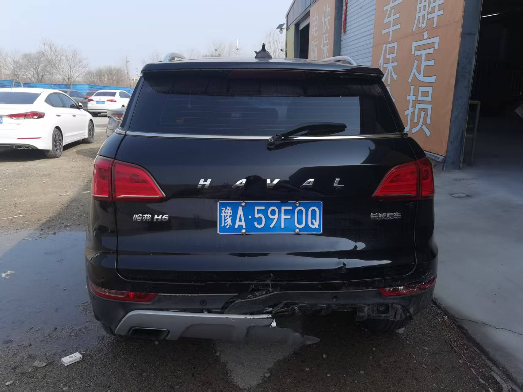 哈弗H6 Coupe(第一代,2015-)