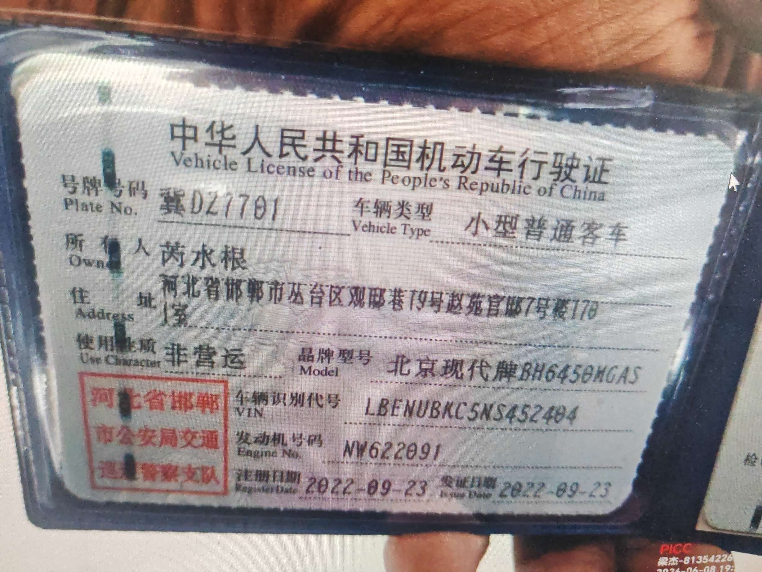 ix35
