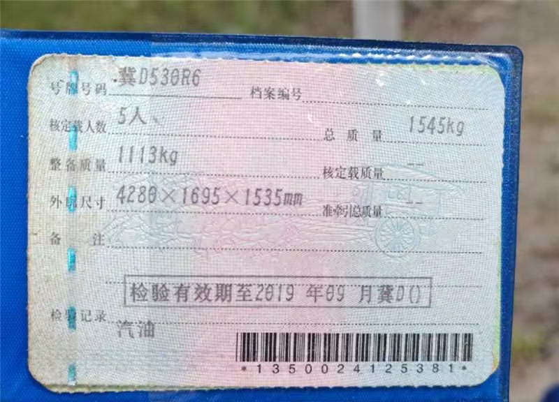 R50(2012-2017)