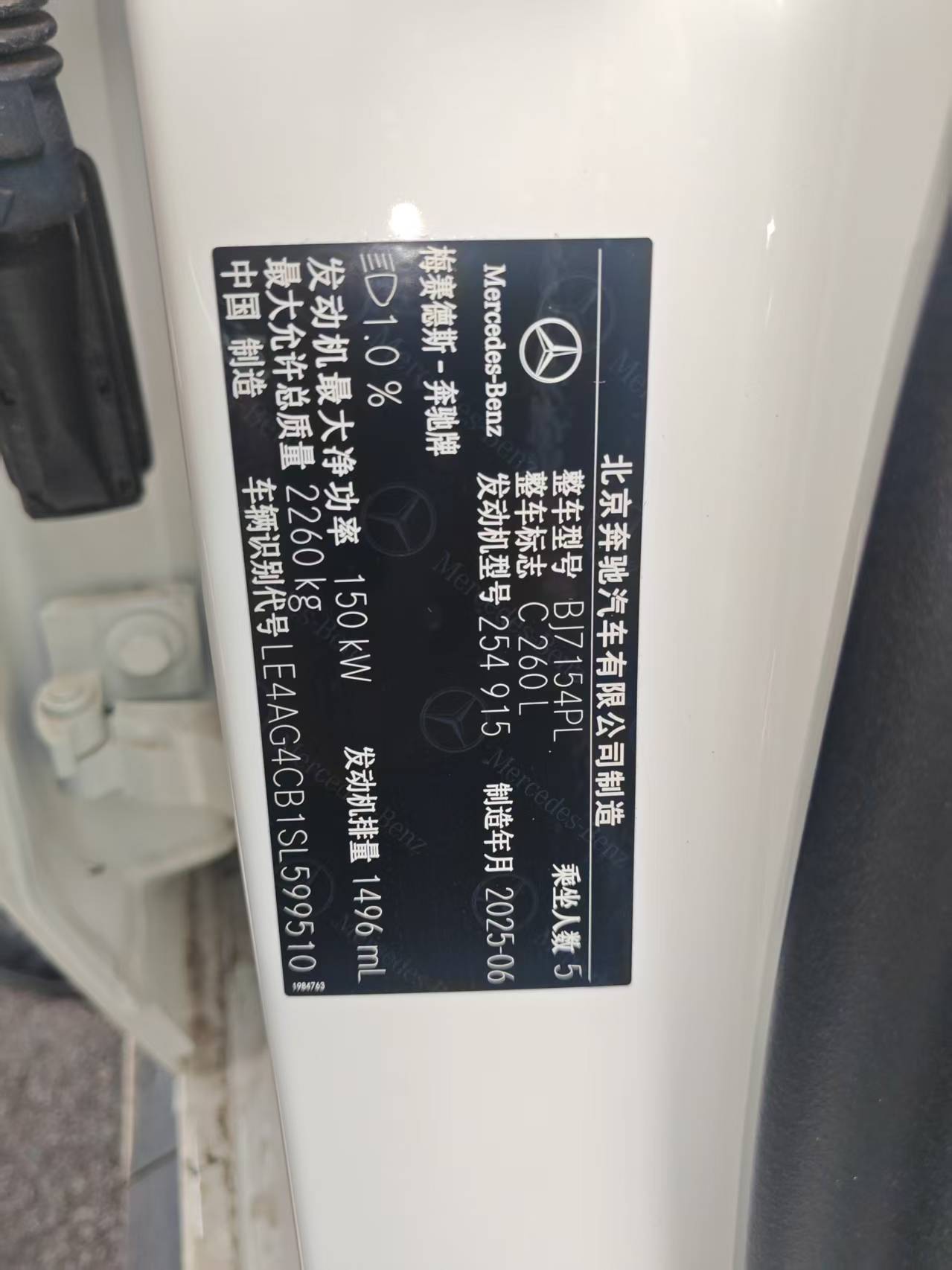 C级(2022-