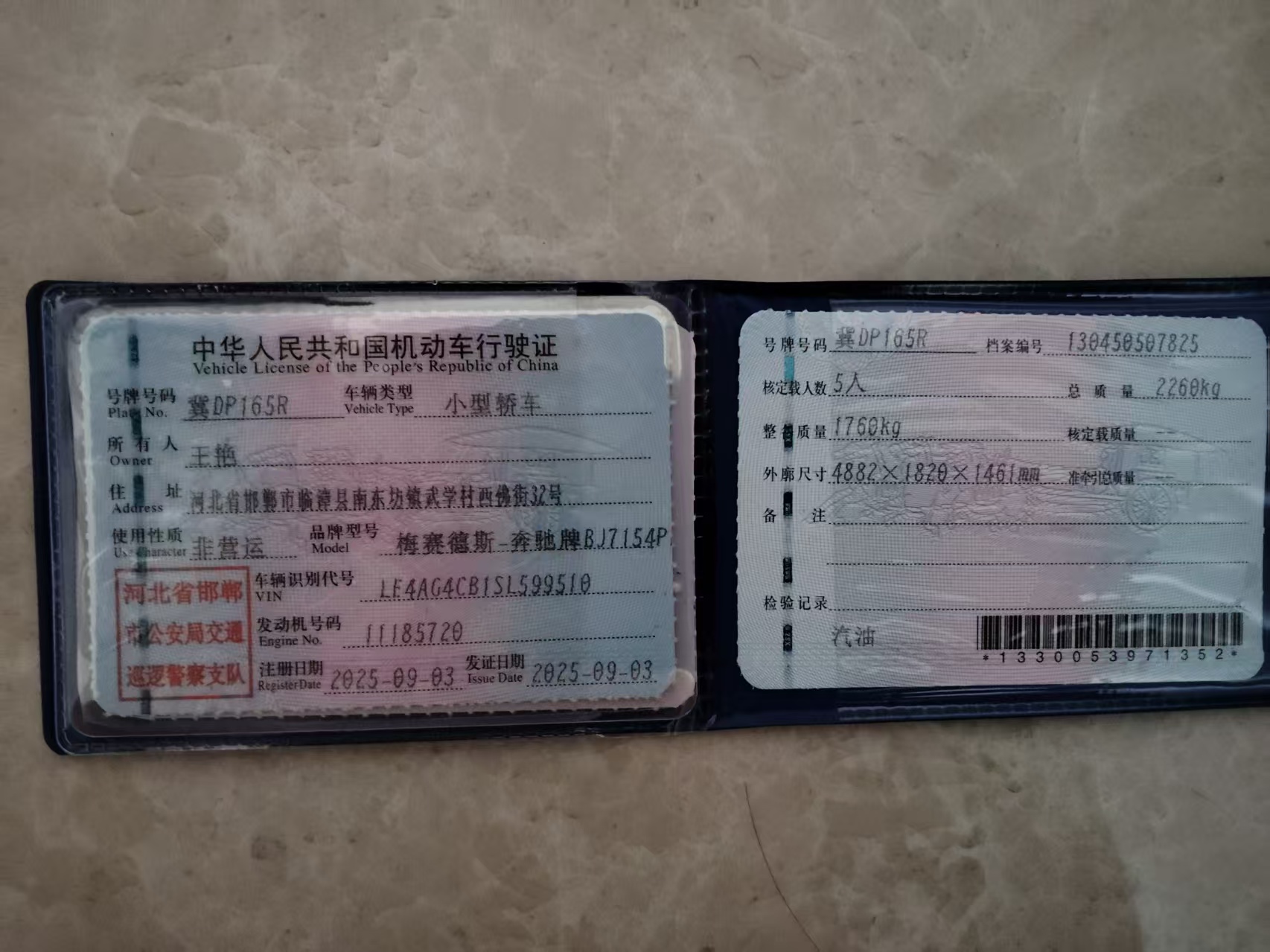 C级(2022-