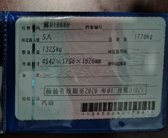 T70(2014-2020)