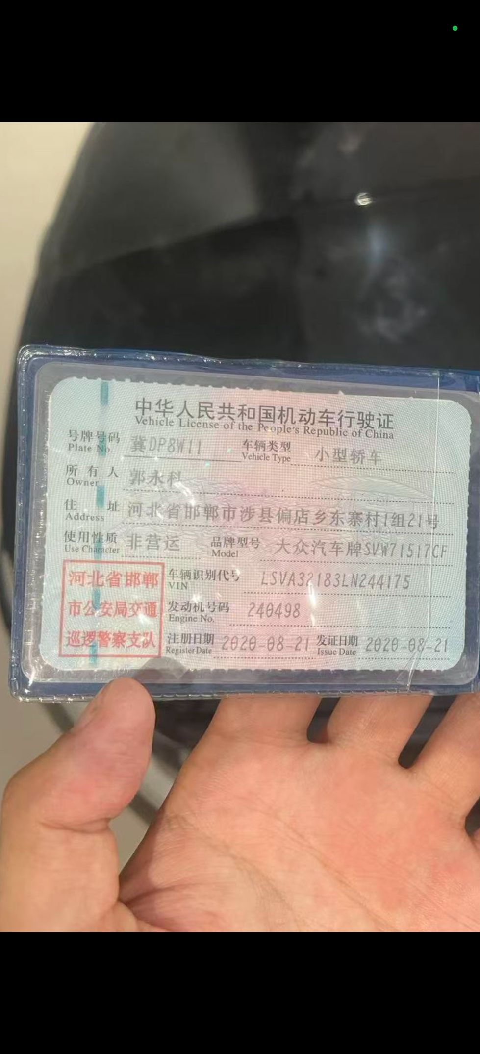 朗逸(2012-2019)