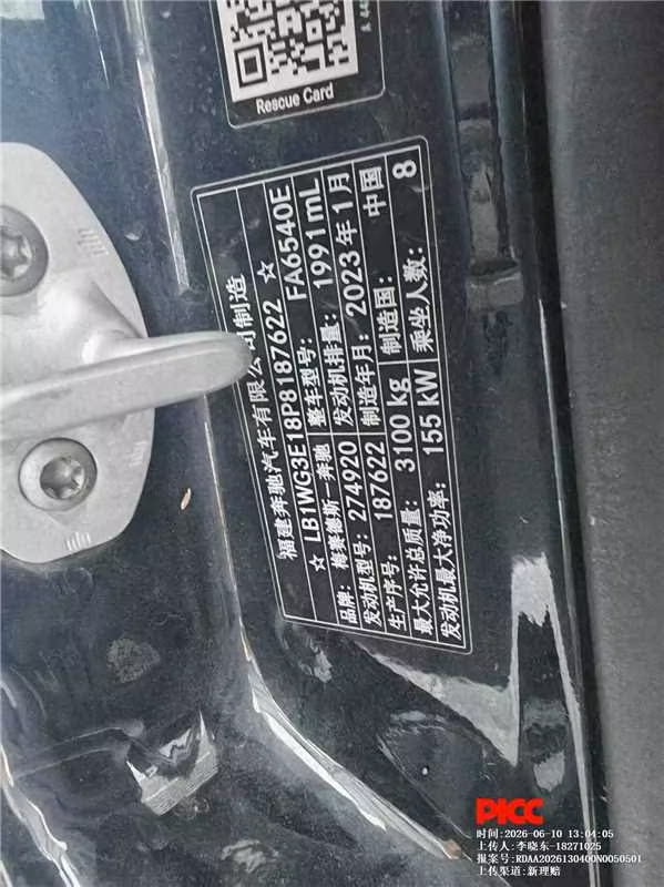 威霆
