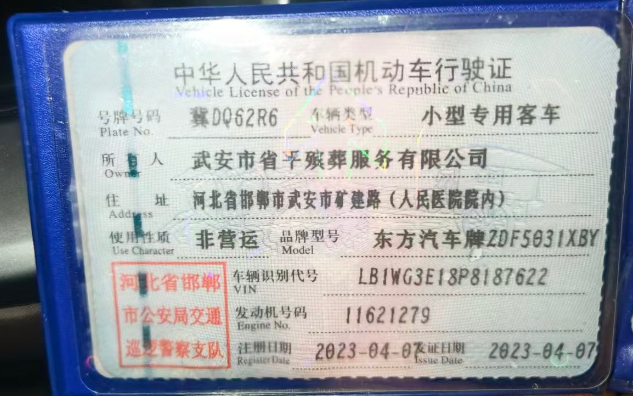 威霆