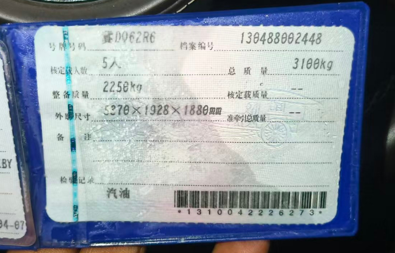 威霆