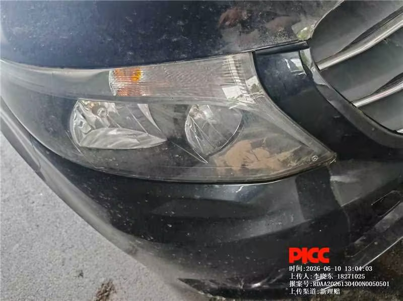 威霆