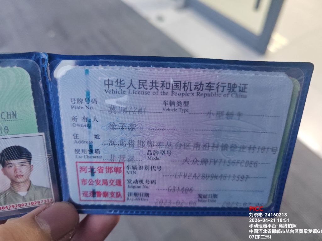 速腾(2019-2026)