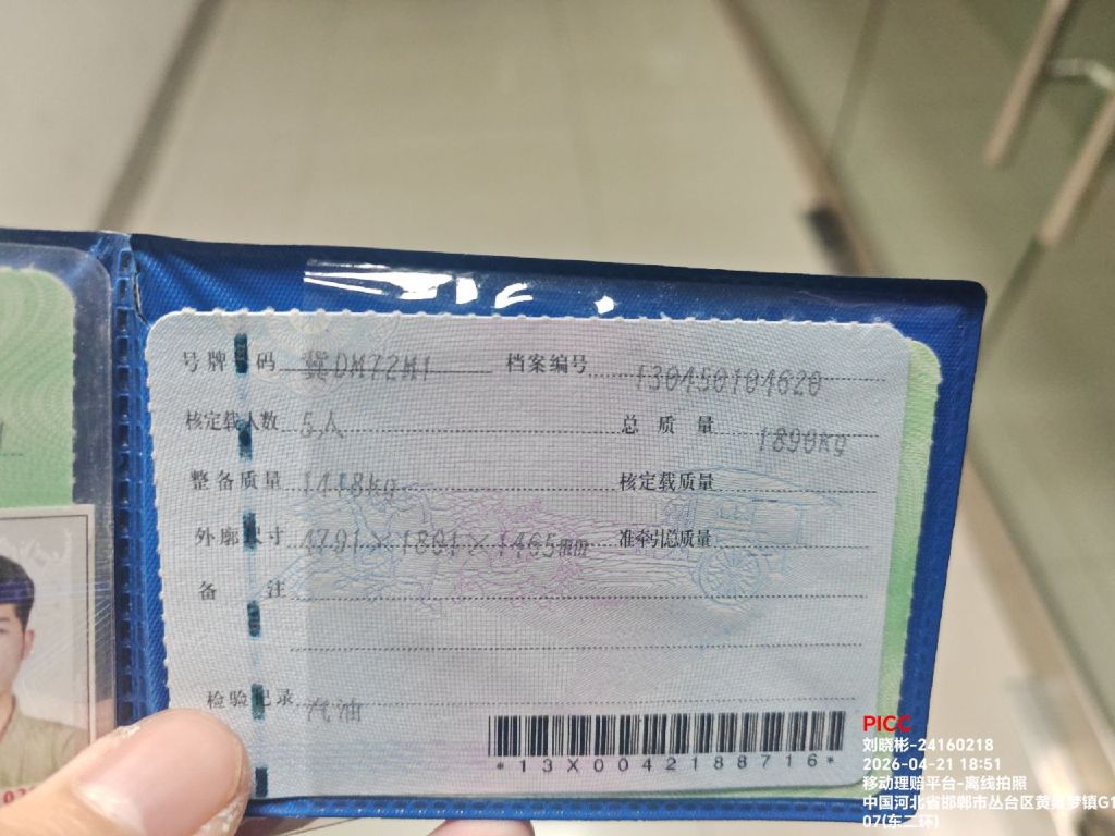 速腾(2019-2026)