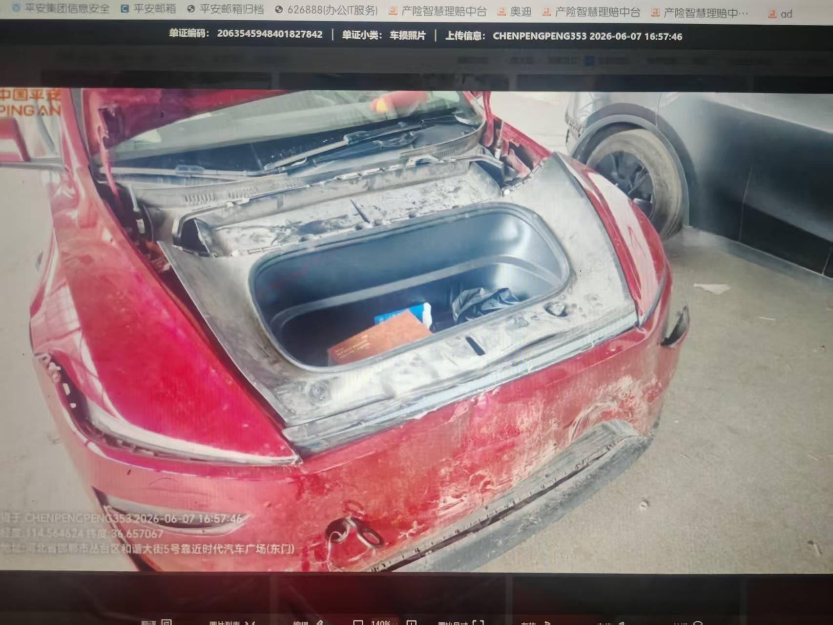 Model Y