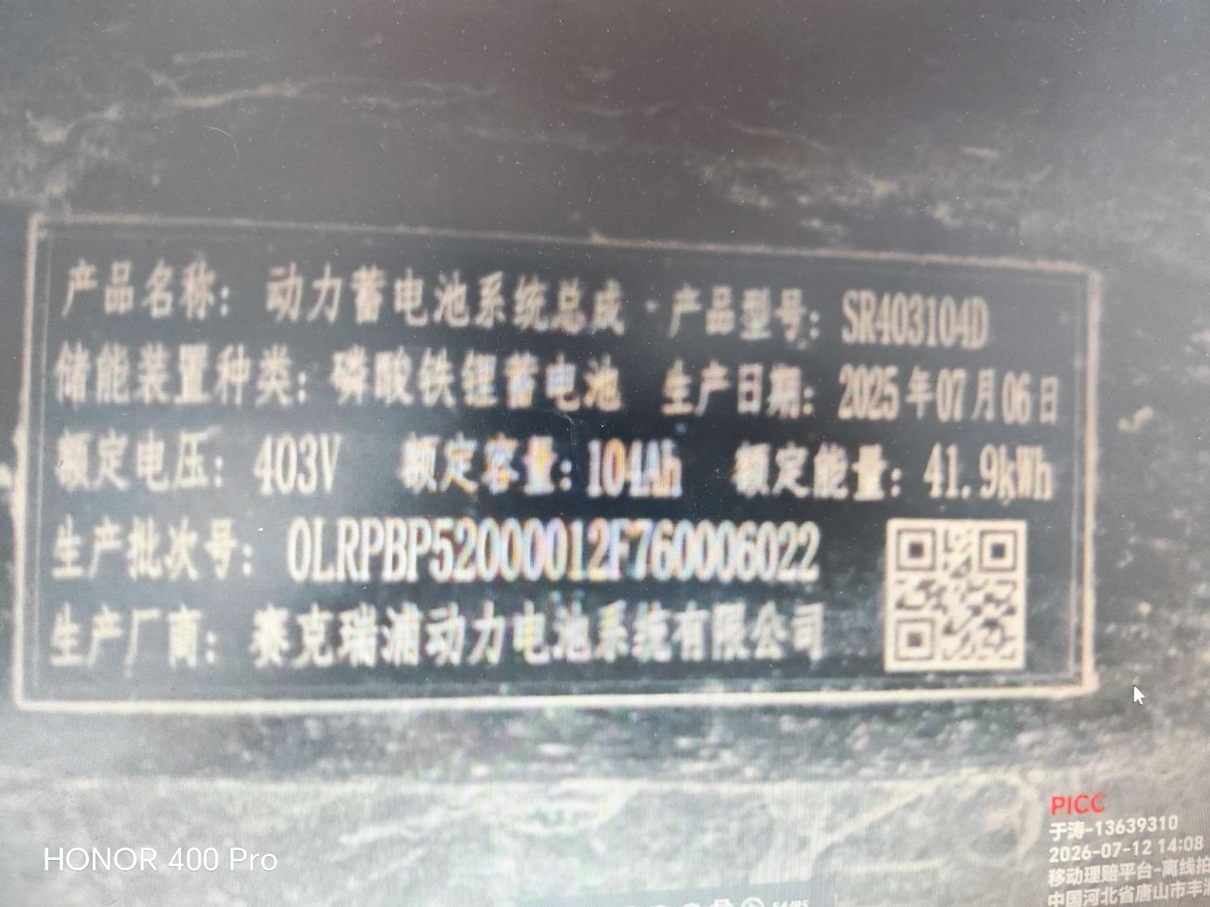 大拿V1
