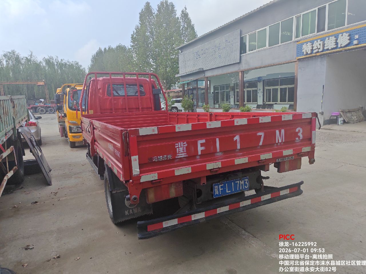 福运来12款