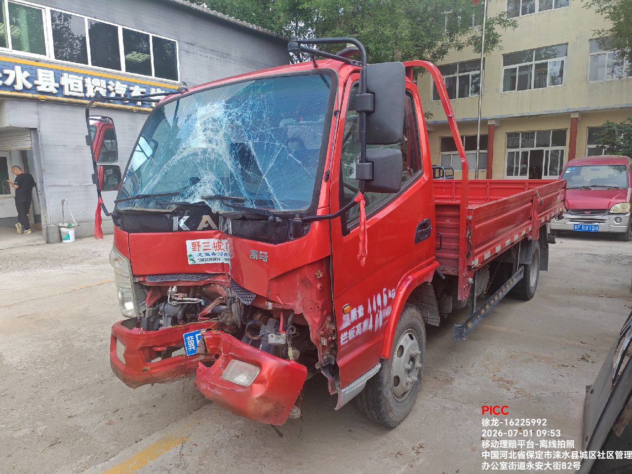 福运来12款