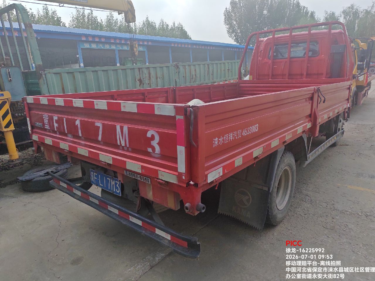 福运来12款
