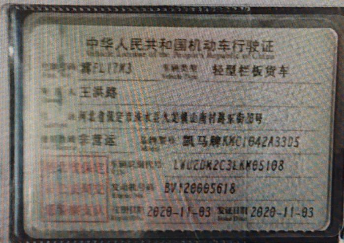 福运来12款