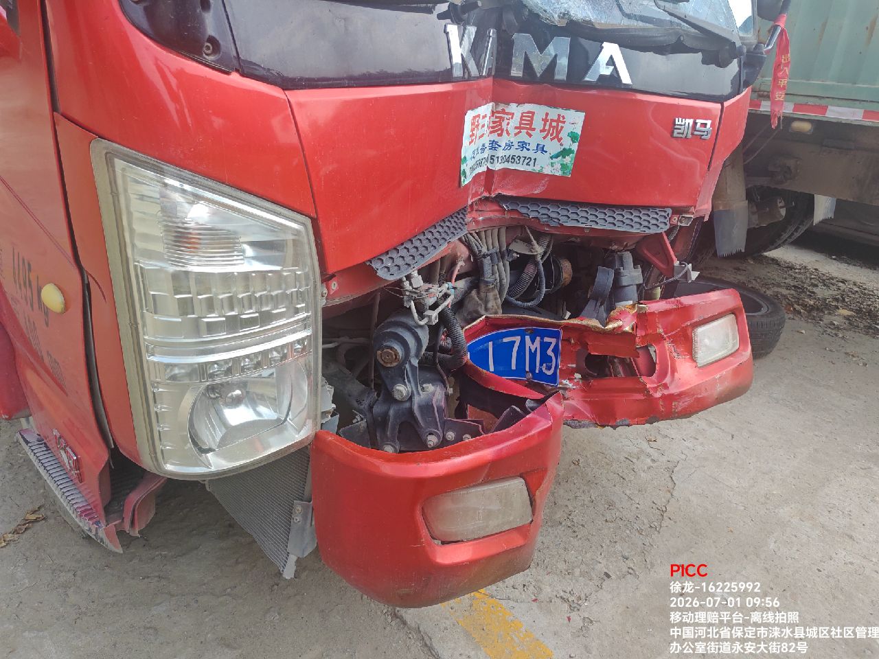 福运来12款
