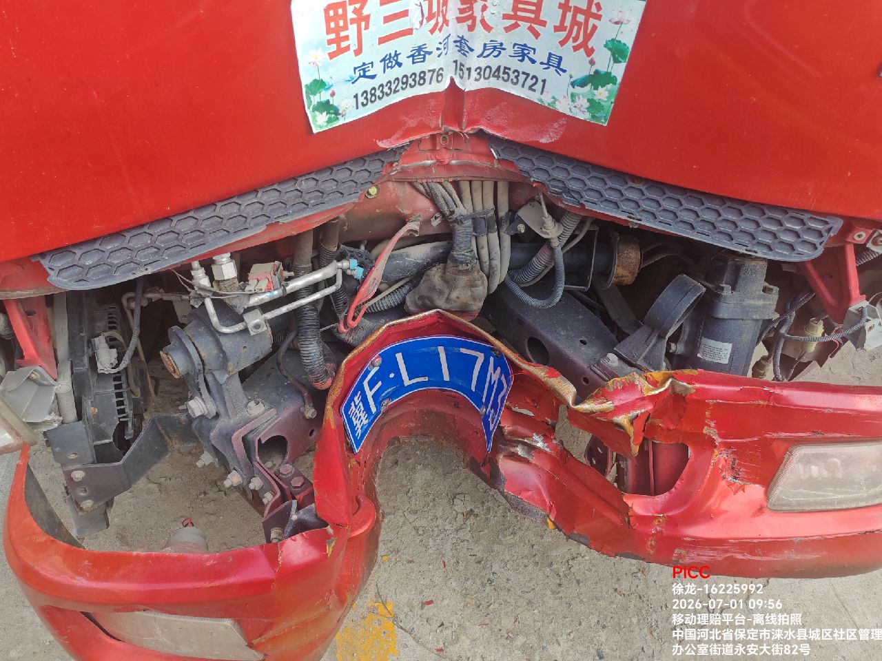 福运来12款