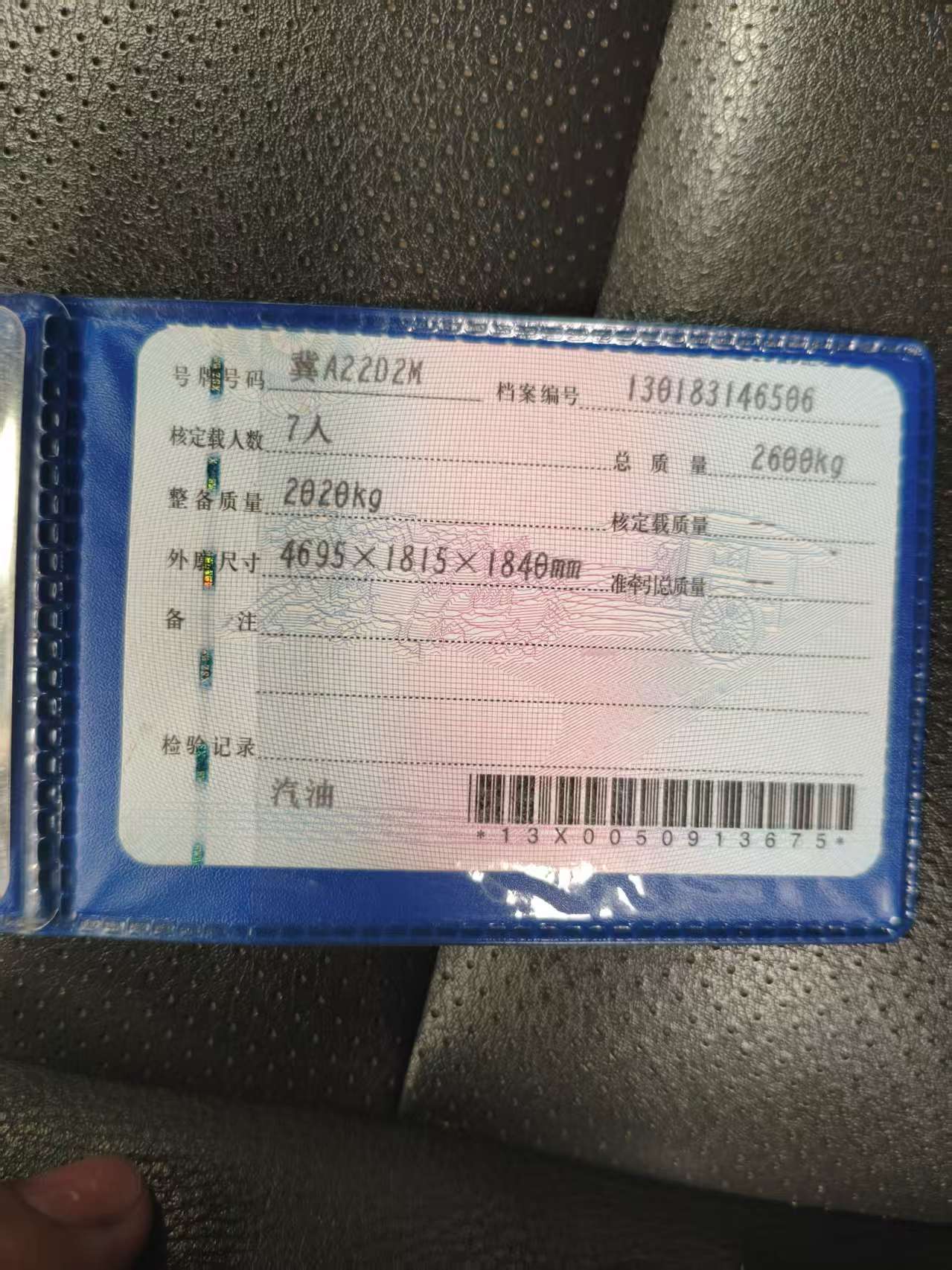 帕杰罗