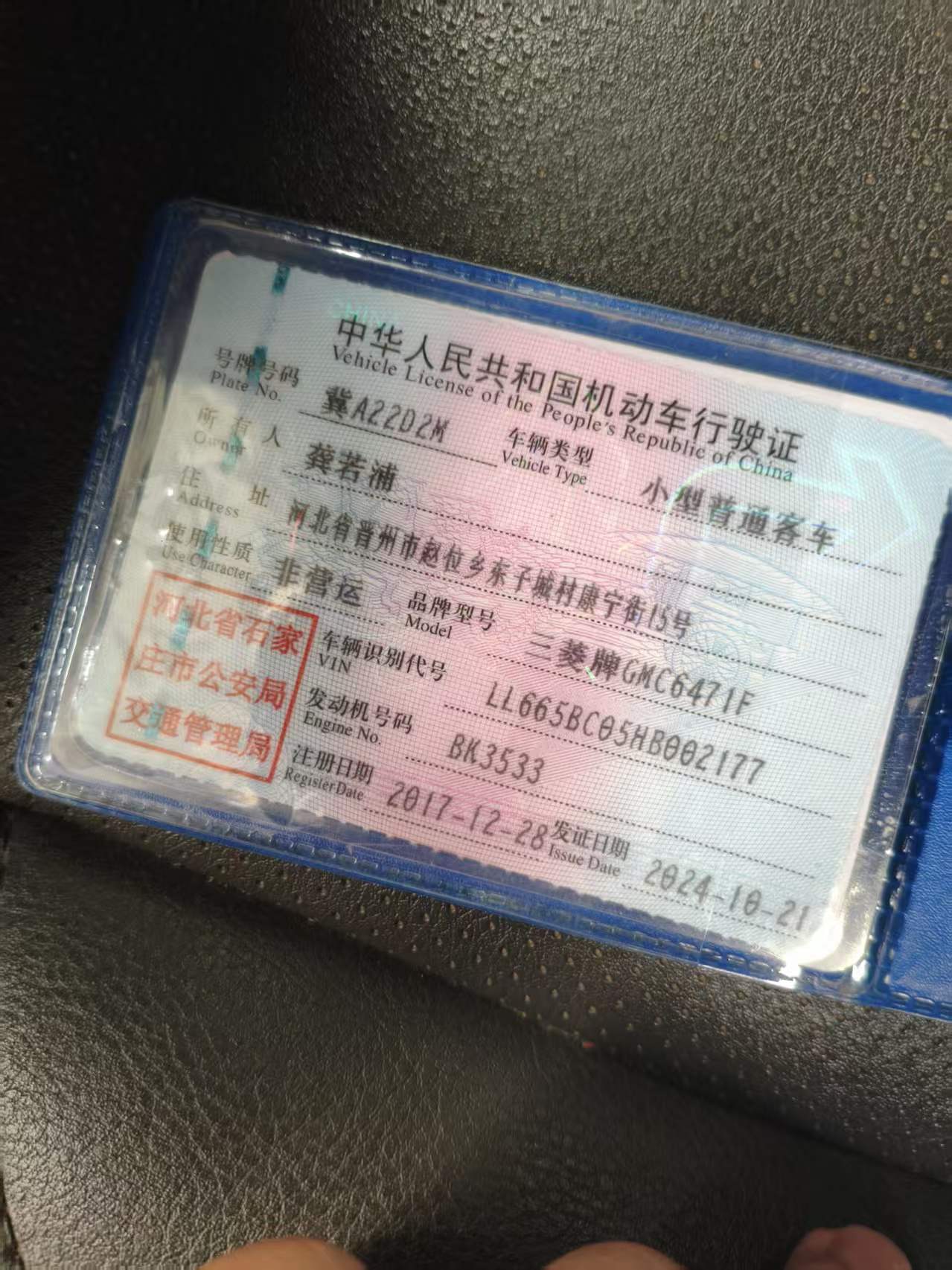 帕杰罗