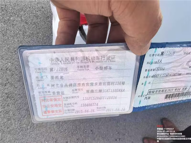 科鲁兹(第二代,2015-)