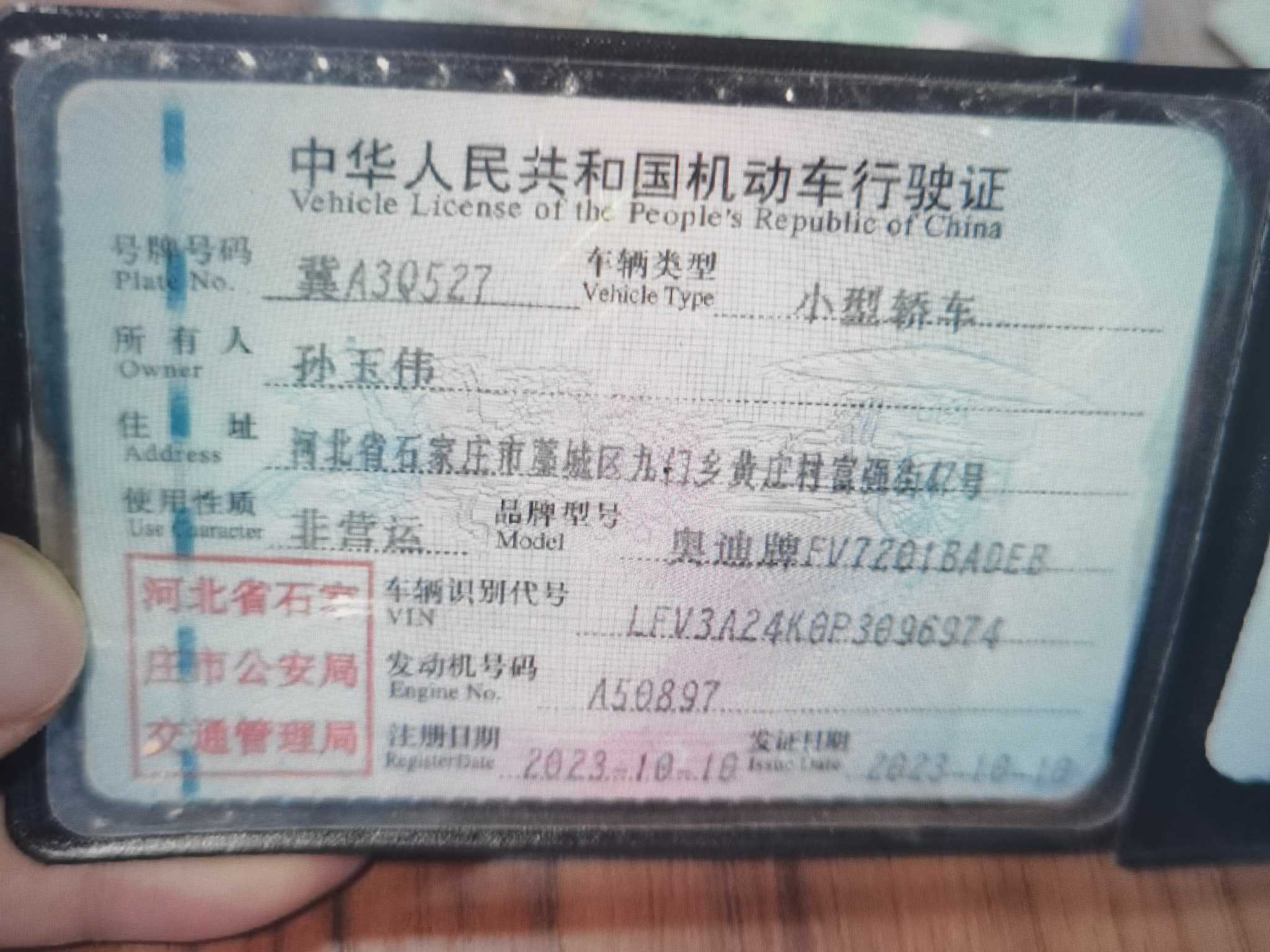 A6L（2019-2026）