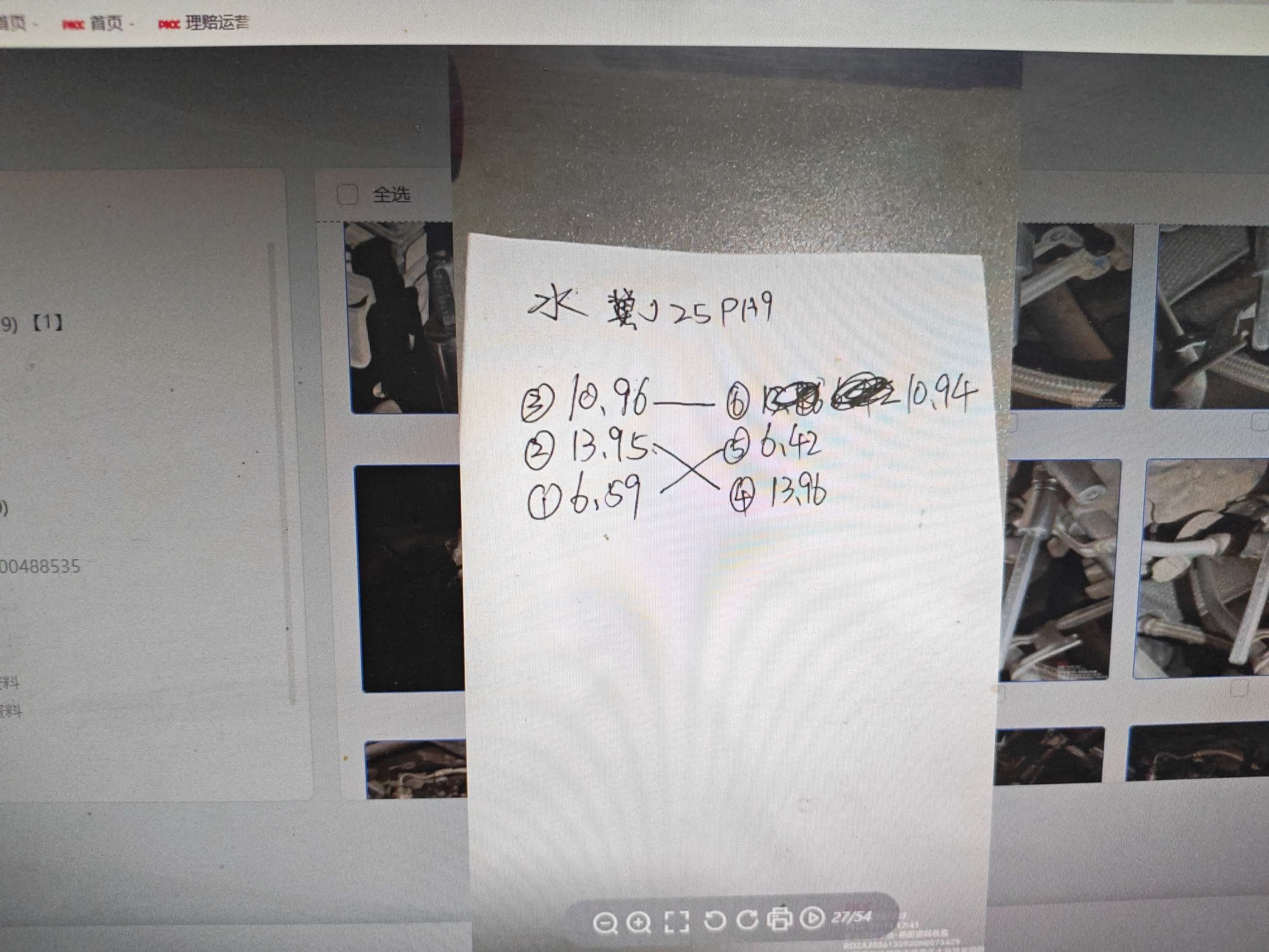 GLE CLASS-GLE级（2015-2019）