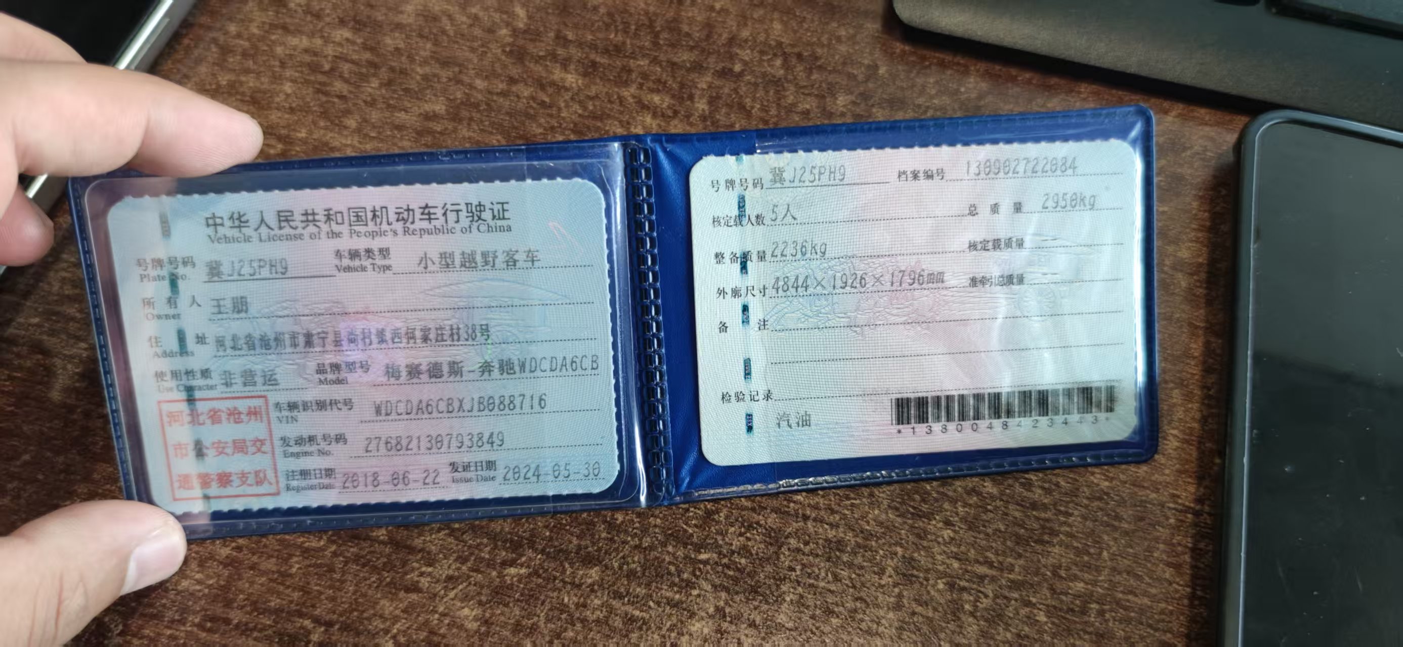 GLE CLASS-GLE级（2015-2019）