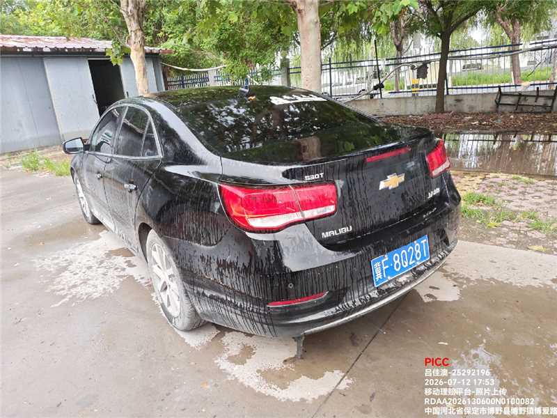 迈锐宝