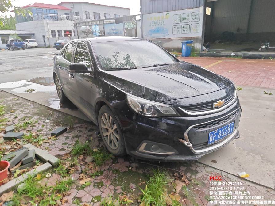 迈锐宝