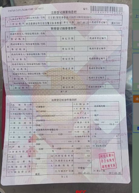 悦纳